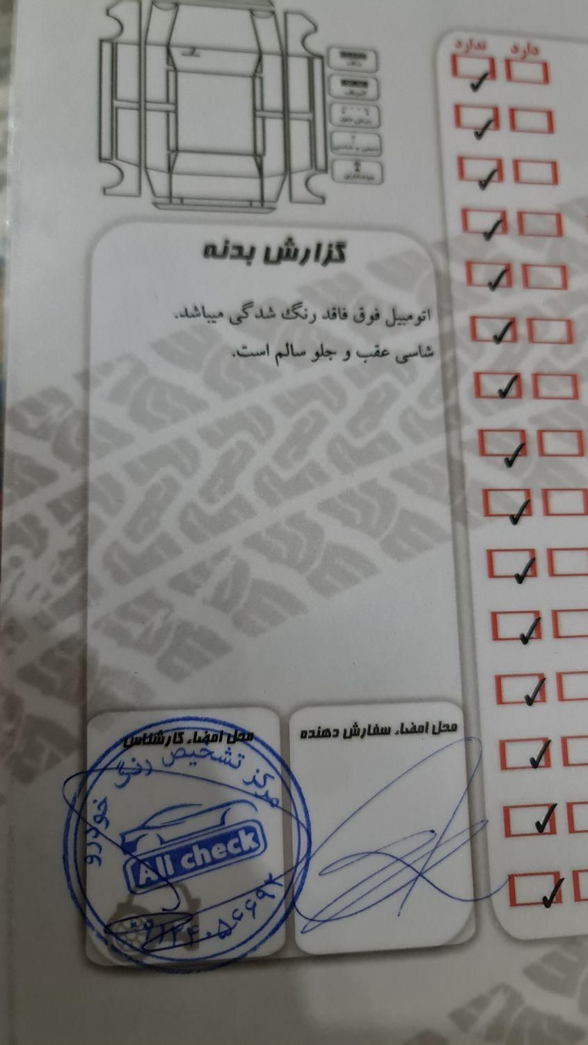 فونیکس تیگو 8 پرومکس IE - 1402