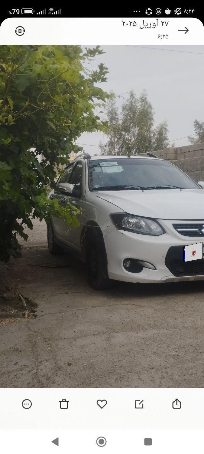 کوییک S پایه - 1401