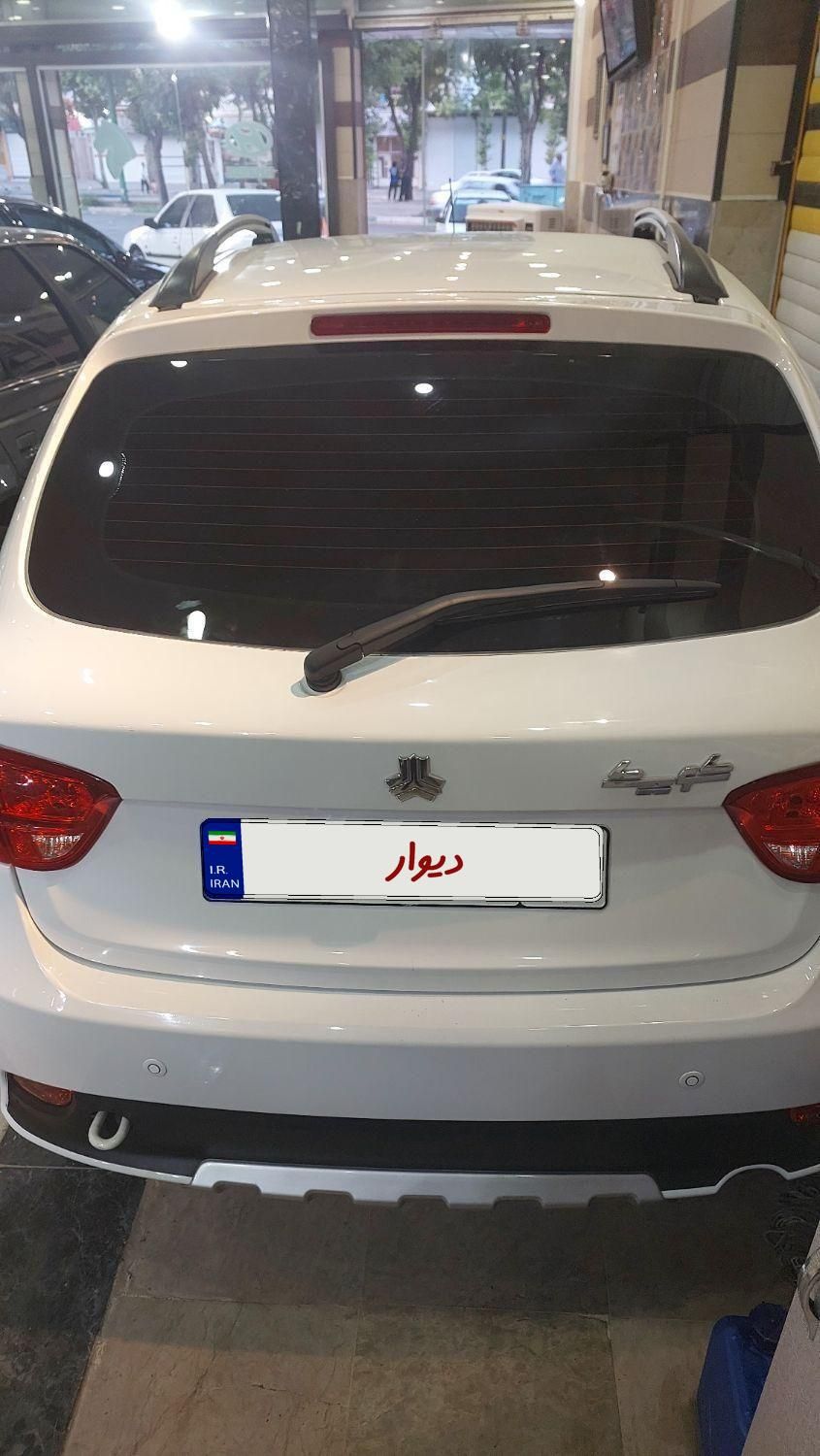 کوییک S پایه - 1403