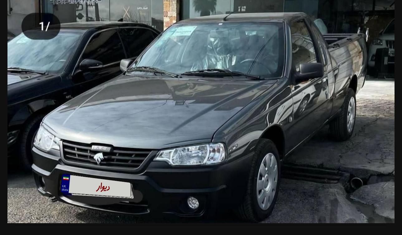 خودرو آریسان، 2 آگهی ann_19273461