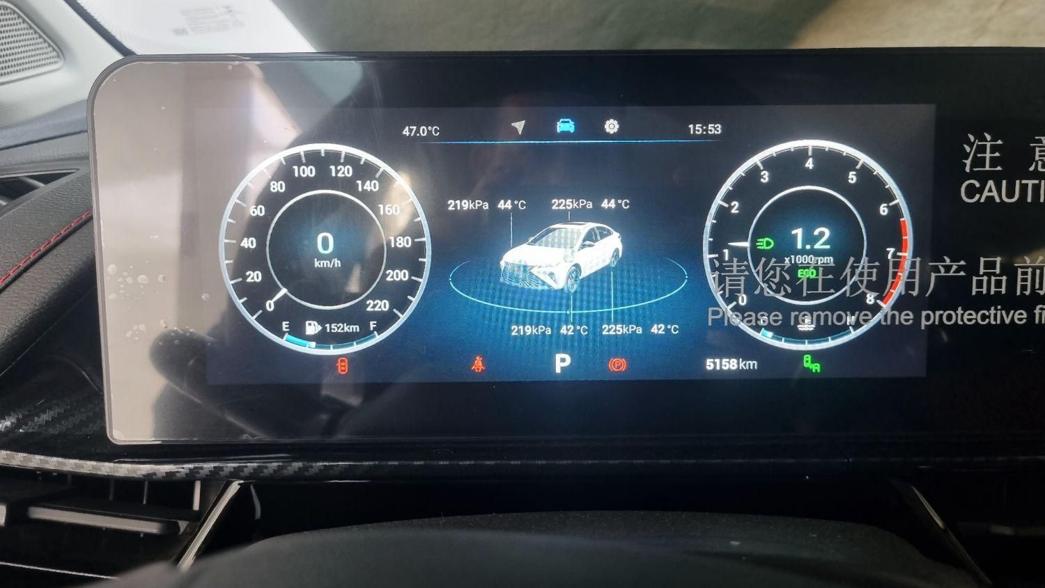 فونیکس آریزو 6 GT اکسلنت - 2024
