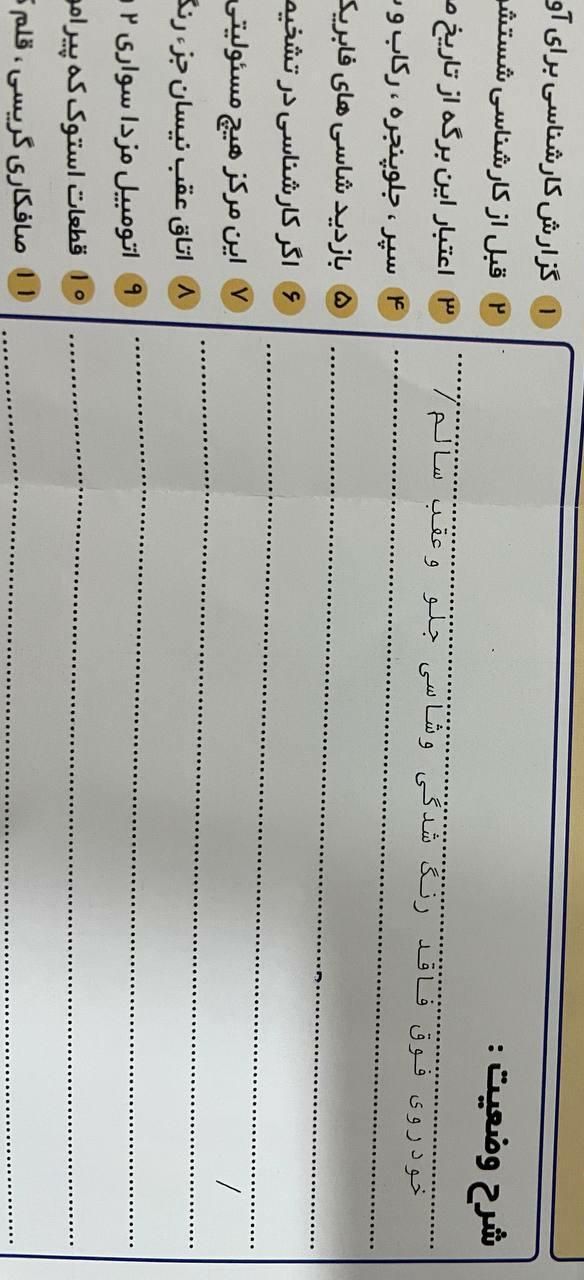 دنا پلاس توربو اتوماتیک - 1400