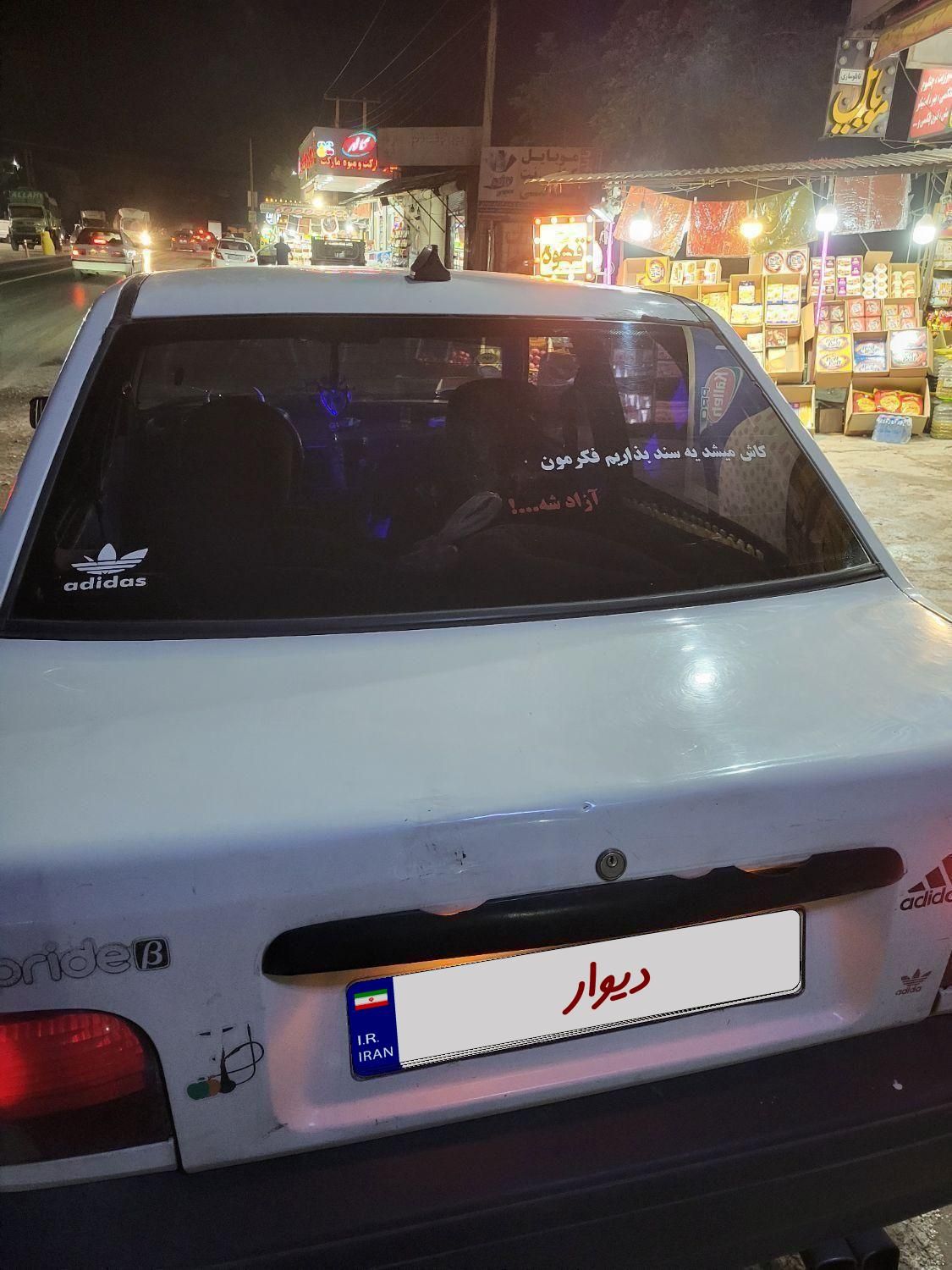 پراید صبا بنزینی - 1381