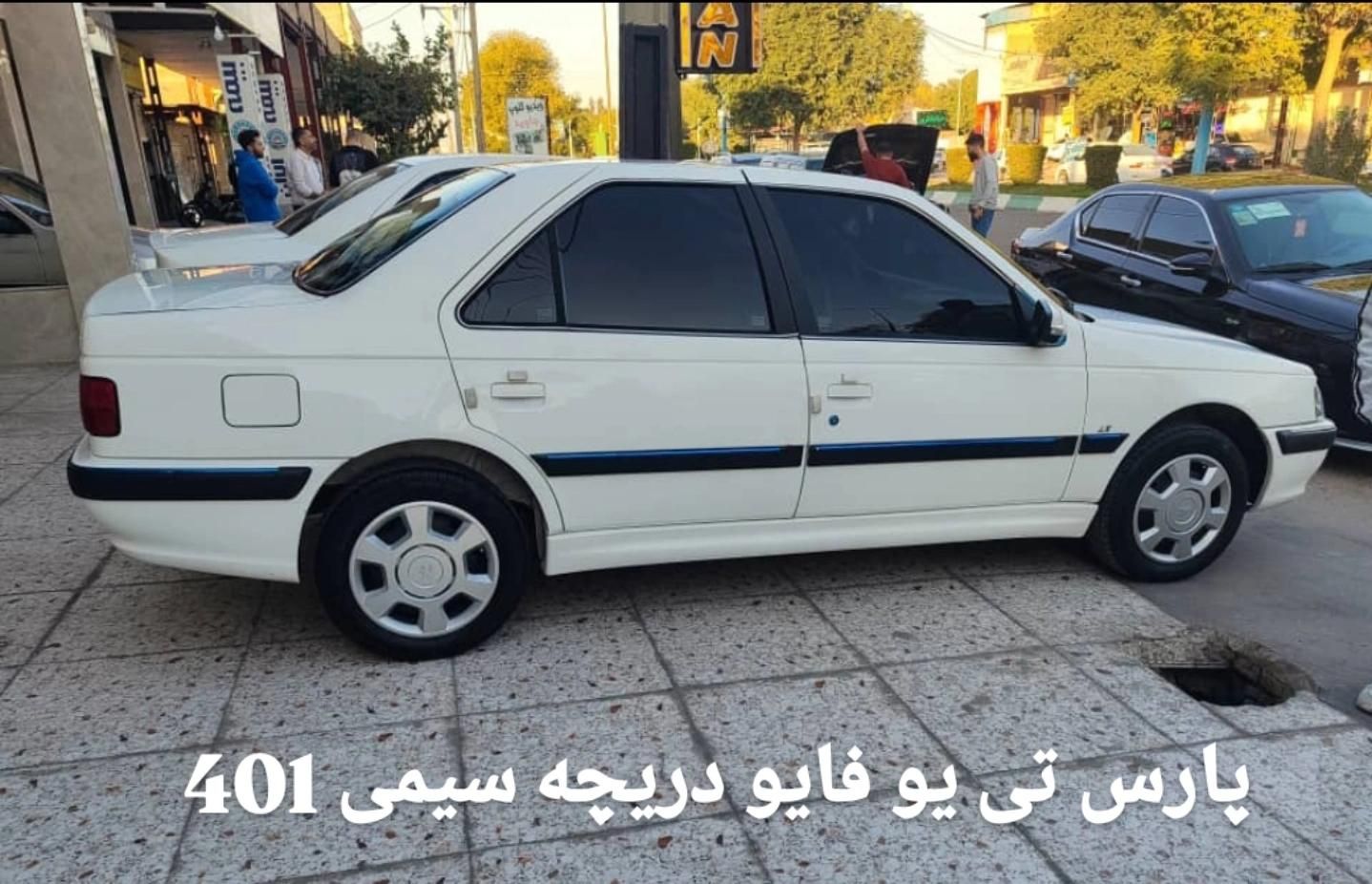 خودرو پژو، پارس آگهی ann_19274716