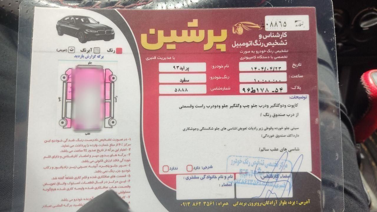 پراید 131 SE دوگانه سوز - 1393