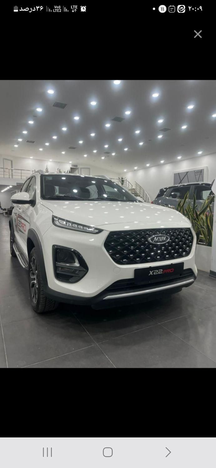 ام وی ام X22 پرو اتوماتیک IE - 1403
