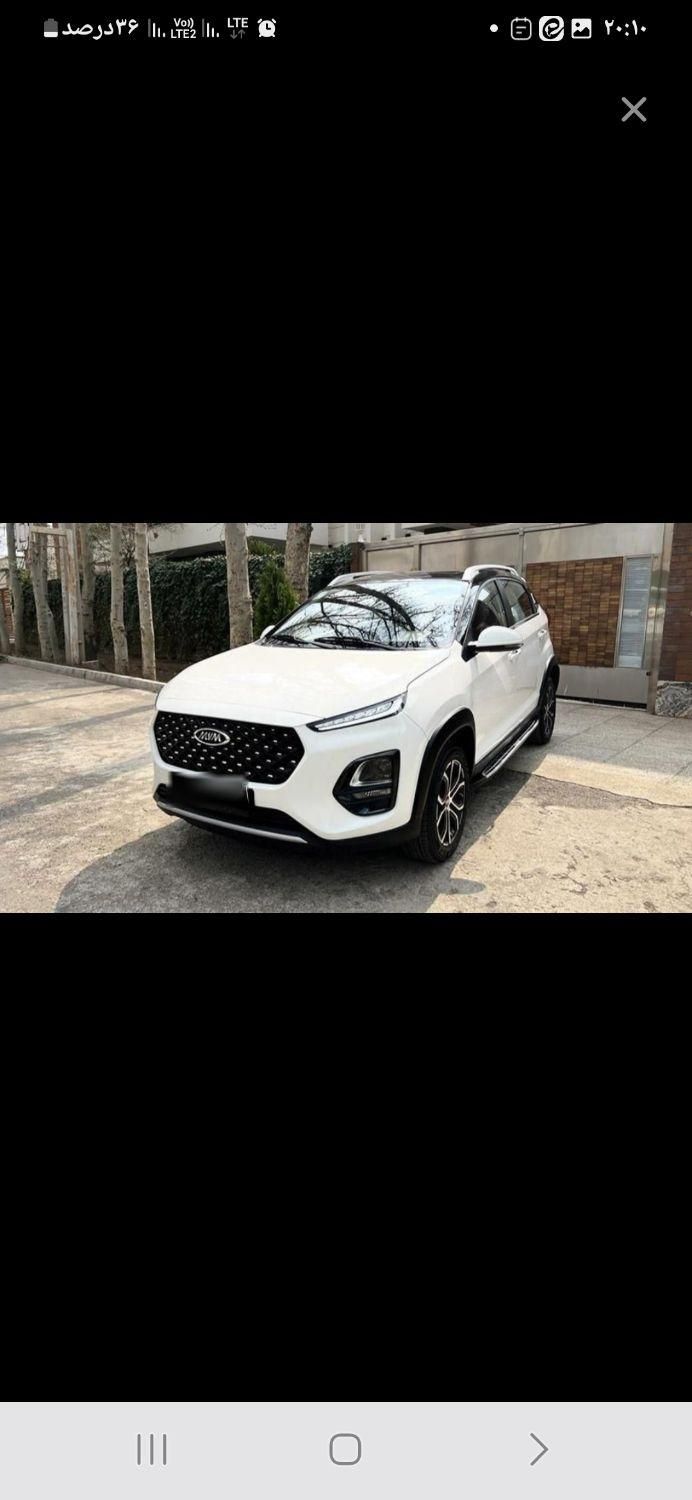 ام وی ام X22 پرو اتوماتیک IE - 1403
