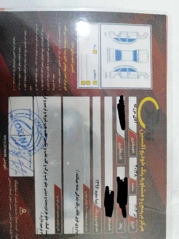 تیبا 2 EX رینگ آلومینیومی - 1396