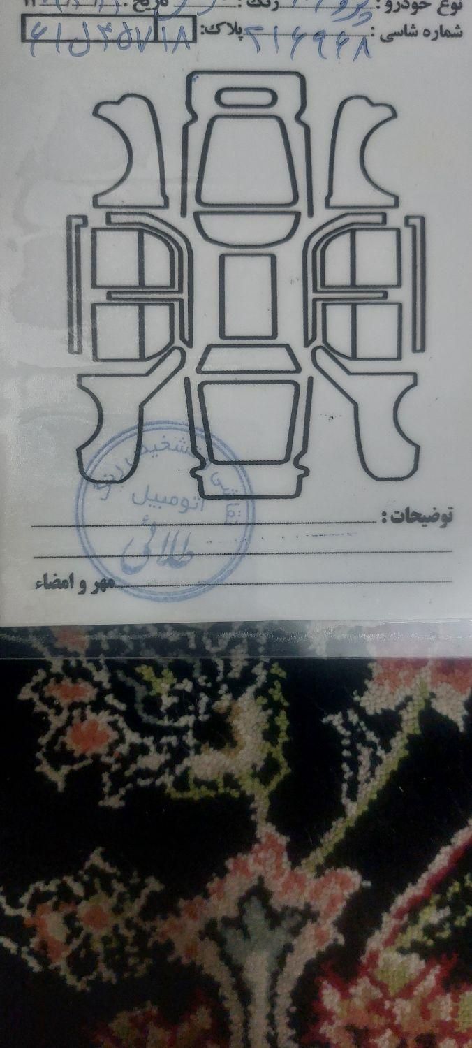 پژو 206 تیپ 2 - 1394