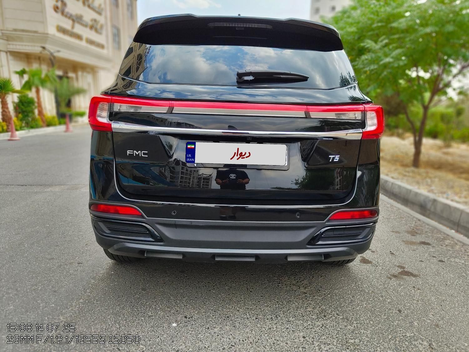 فردا T5 اتوماتیک - 1403