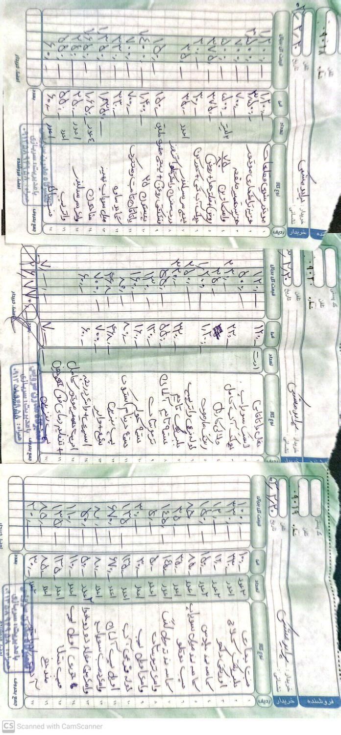 پراید صبا بنزینی - 1384