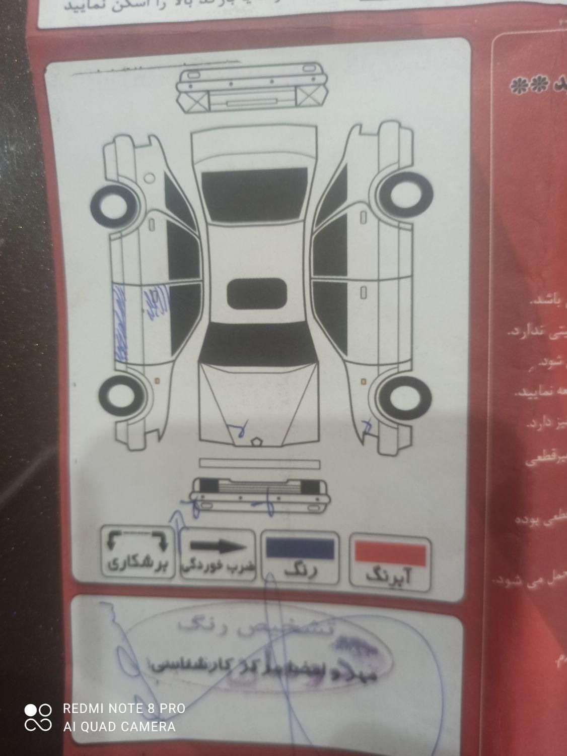 رنو تندر 90 پلاس اتوماتیک - 1396