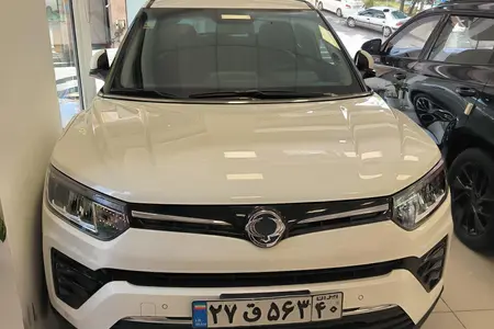 سانگ یانگ تیوولی مونتاژ اسپشیال - 1401