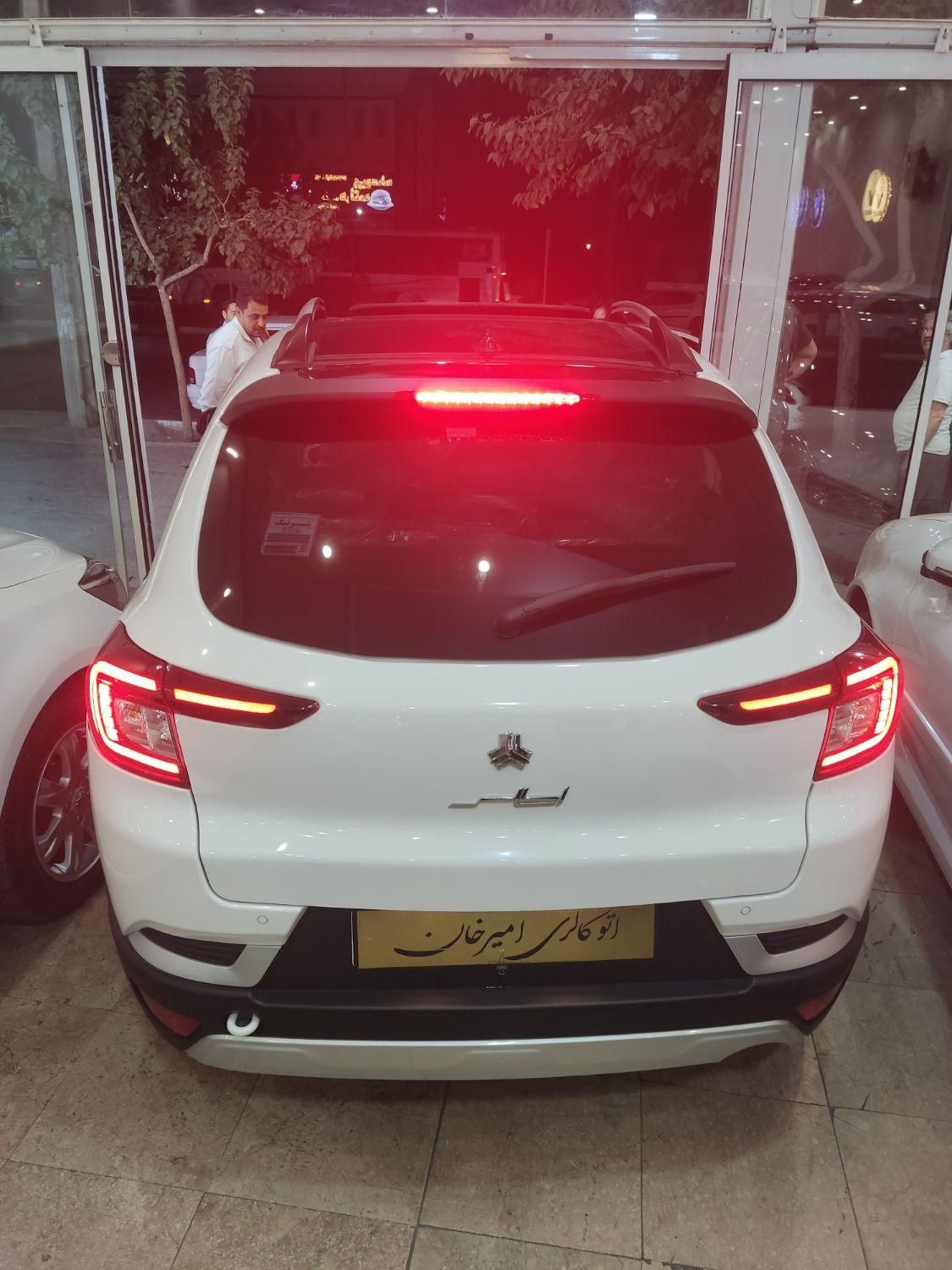 اطلس G دنده ای - 1404