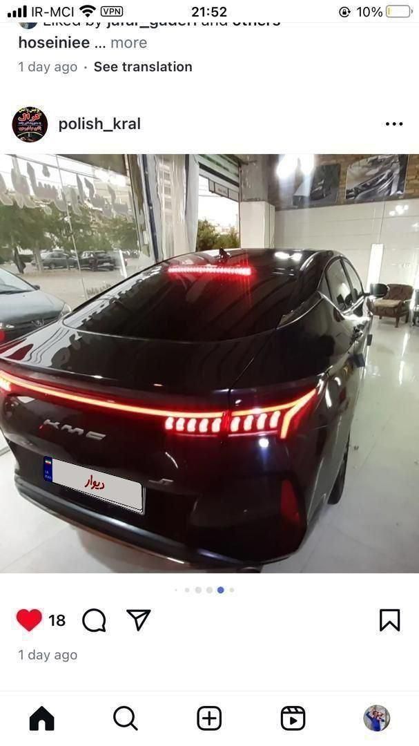 خودرو کی ام سی، J7 آگهی ann_19277222
