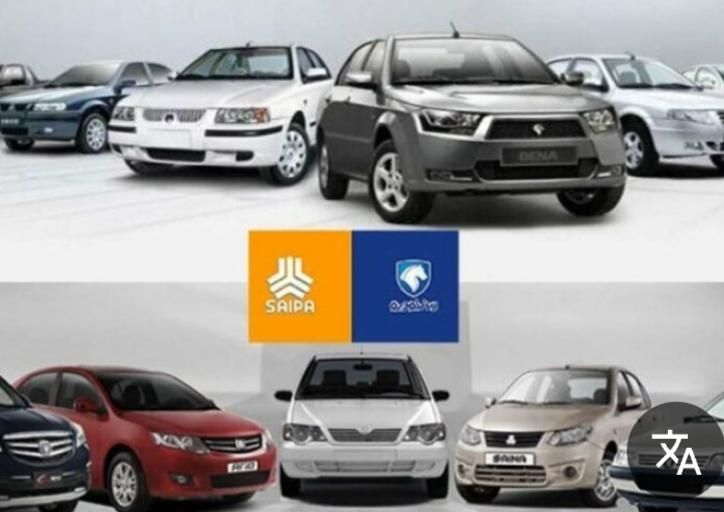 خودرو پراید، 111 آگهی ann_19277278