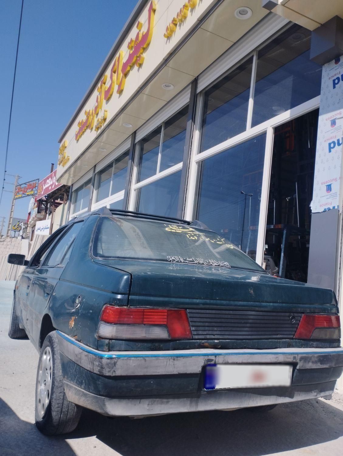 پژو آردی RDI - 1385