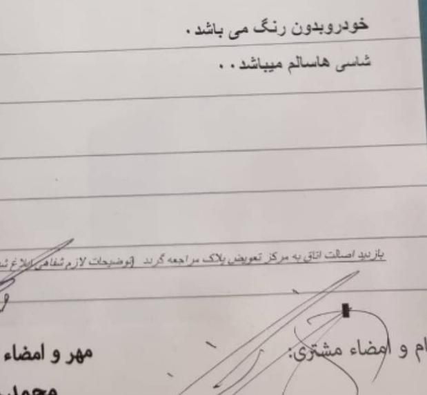 کوییک R دنده‌ای - 1400