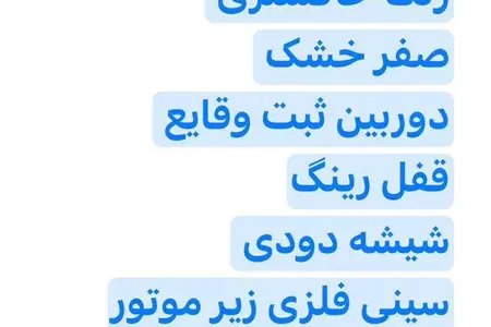 کی ام سی X5 ۱.۵ لیتر توربو - 1403