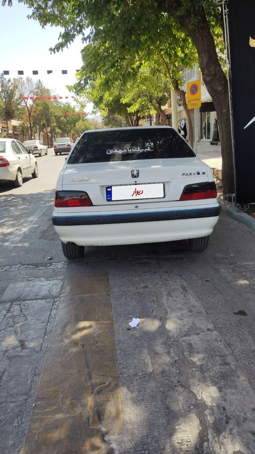 پژو پارس سال - 1399