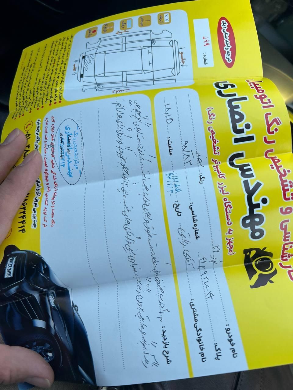 پژو 206 تیپ 5 - 1395