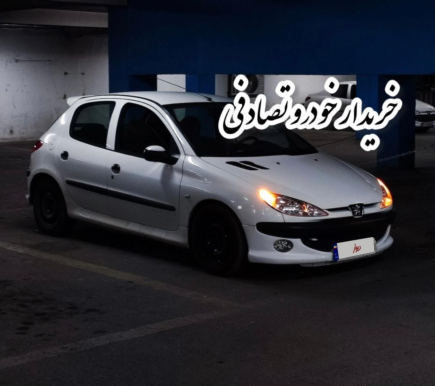 خودرو پژو، 206 آگهی ann_19277510