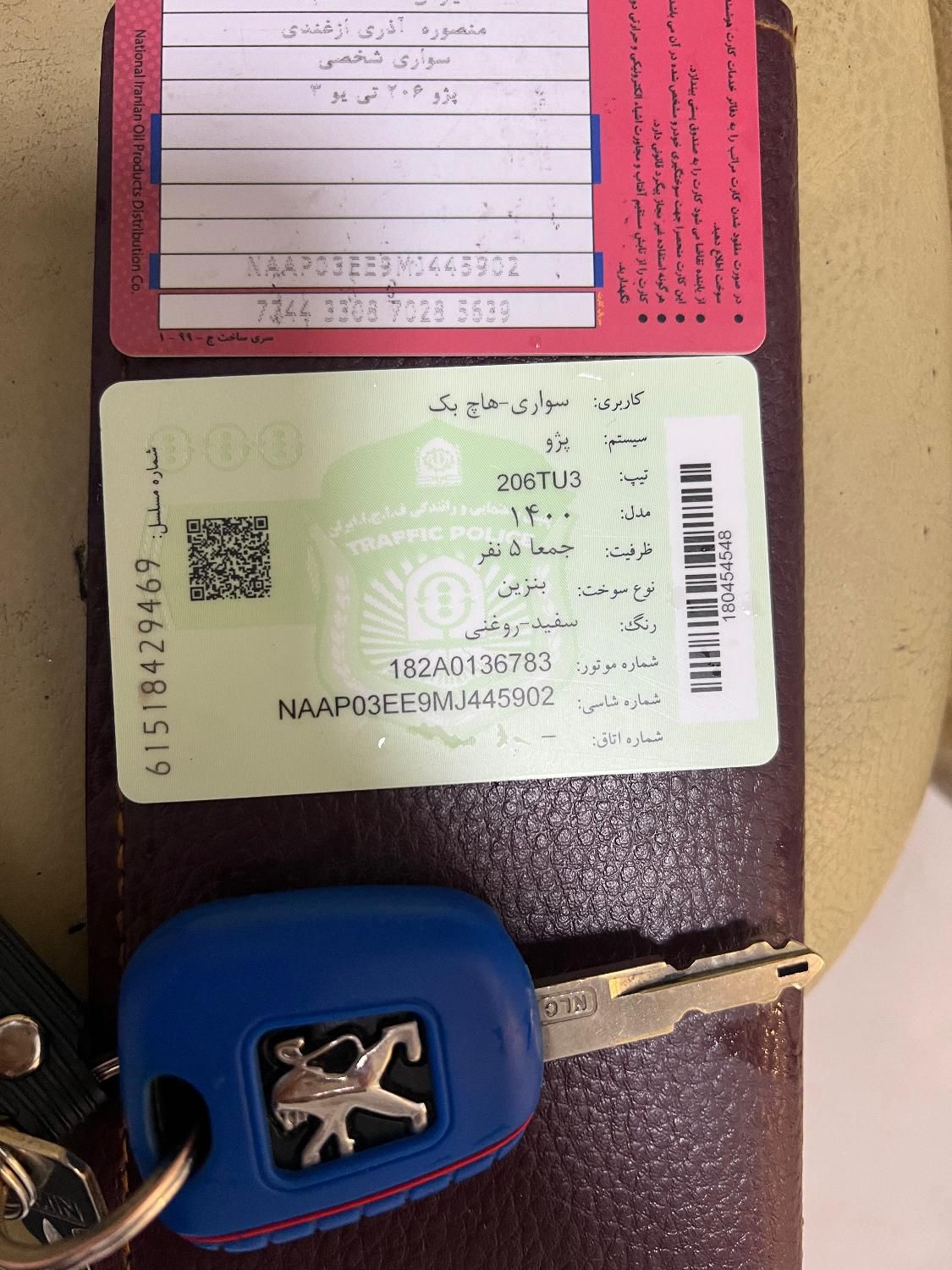 پژو 206 تیپ 2 - 1400