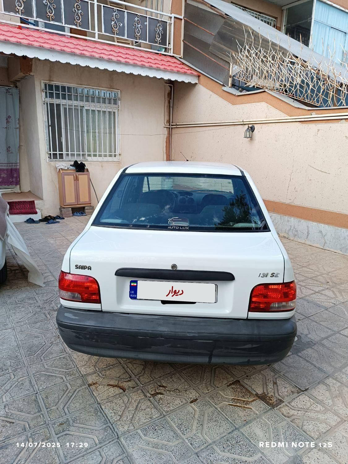 پراید 131 SE - 1397