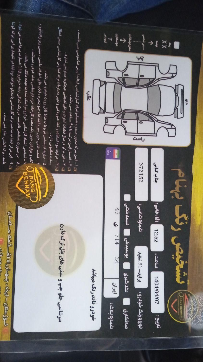 پراید 131 SE دوگانه سوز - 1394