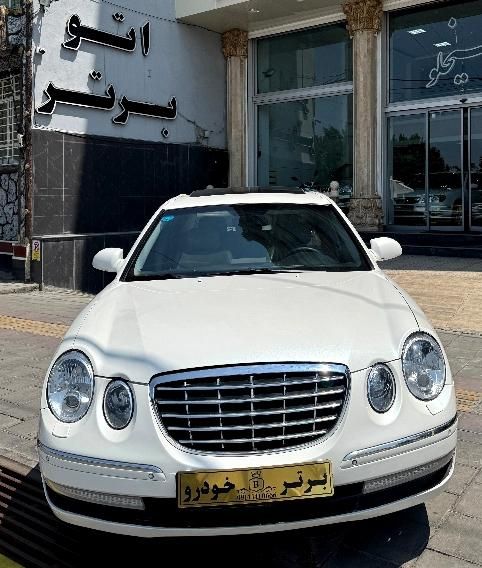 کیا اپیروس سوپر رویال - 2009