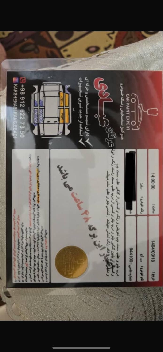 کیا سراتو مونتاژ 2000 اتوماتیک (آپشنال) - 1396
