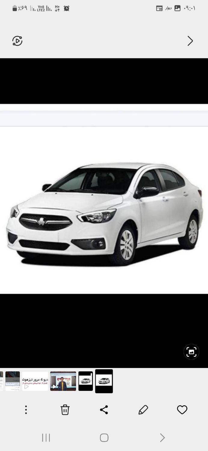 شاهین G اتوماتیک CVT - 1404