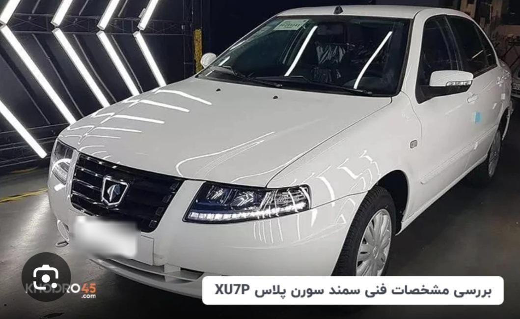 خودرو سمند، سورن پلاس آگهی ann_19277955