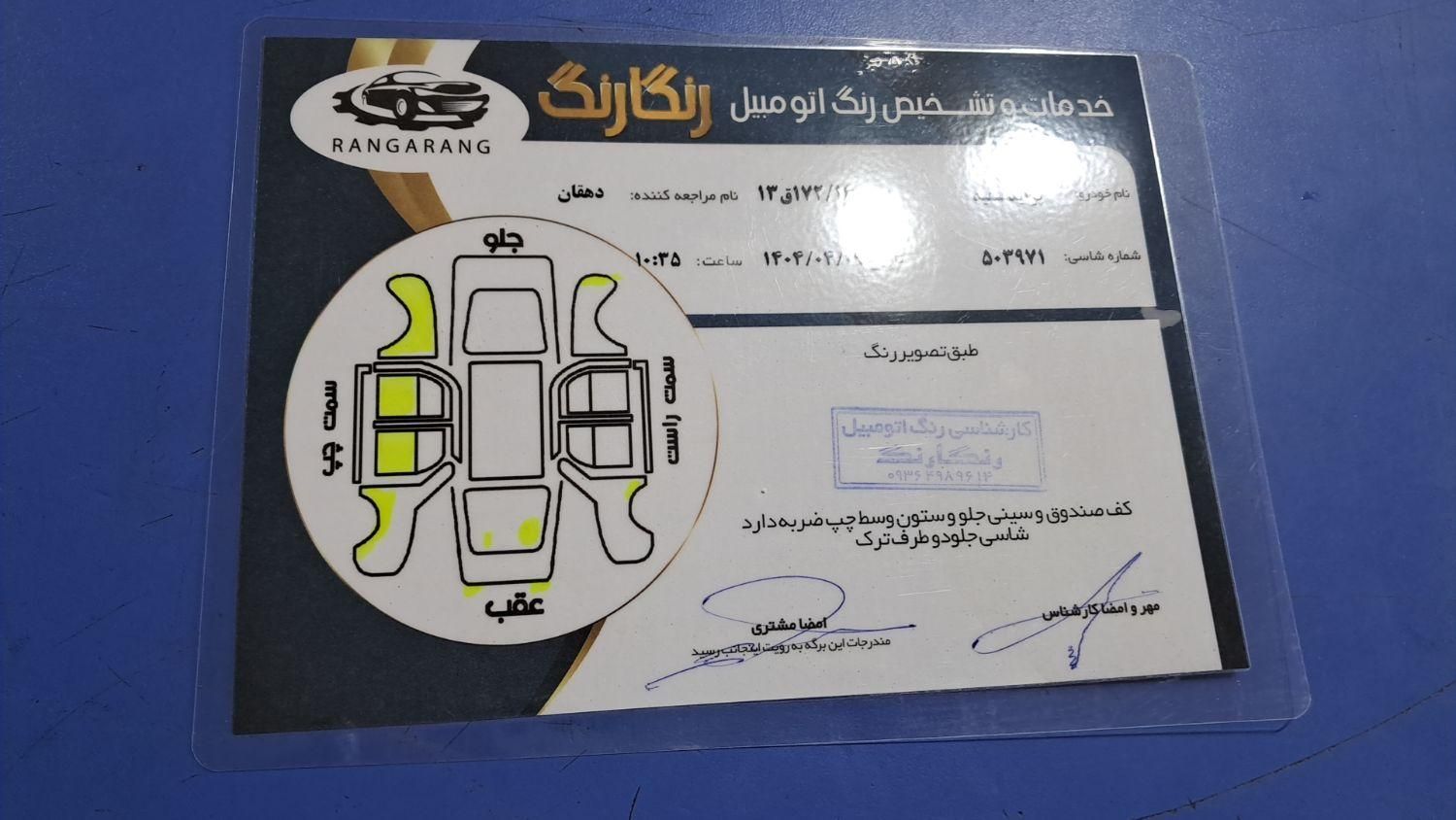 پراید صبا بنزینی - 1387