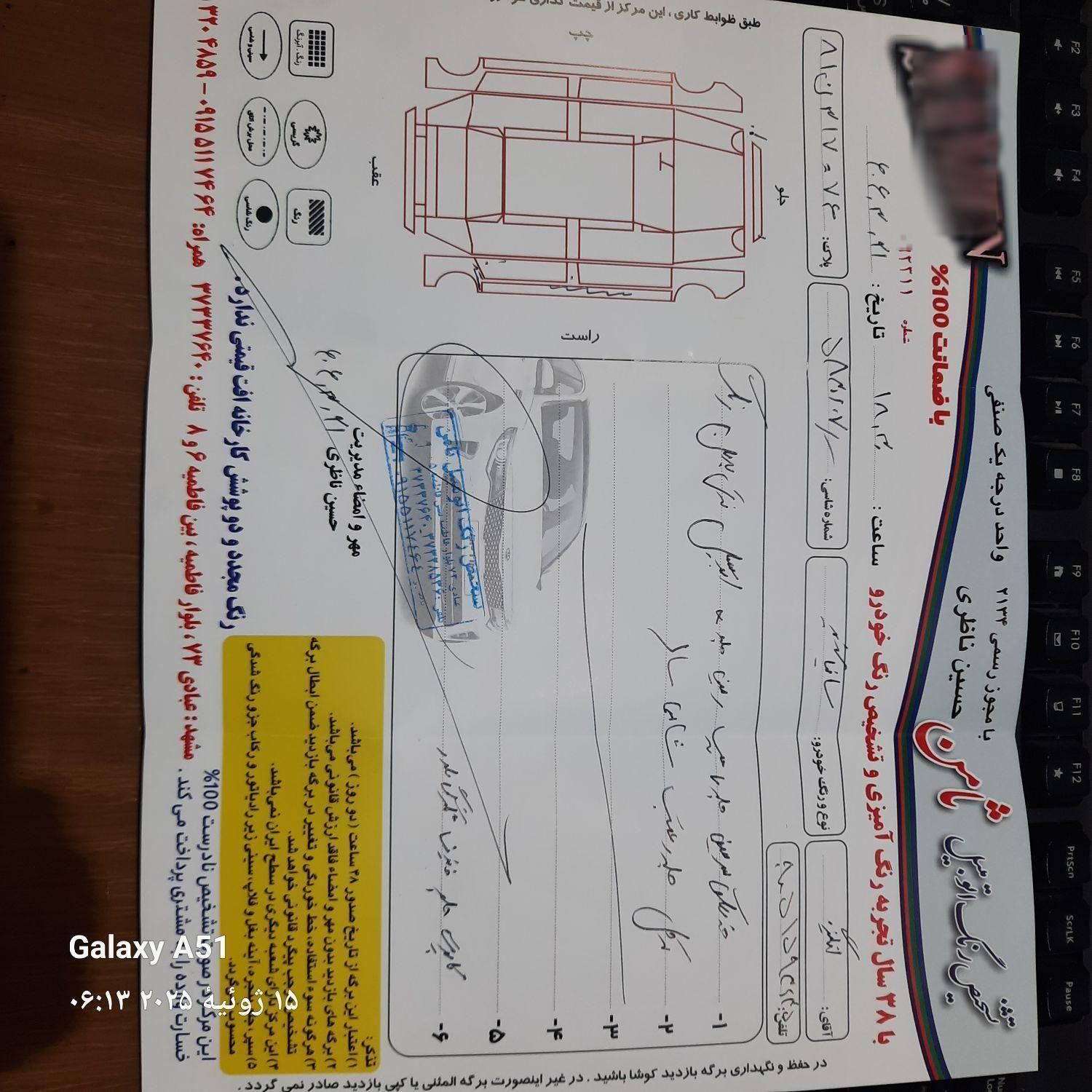 ساینا G GXL دوگانه‌سوز - 1402