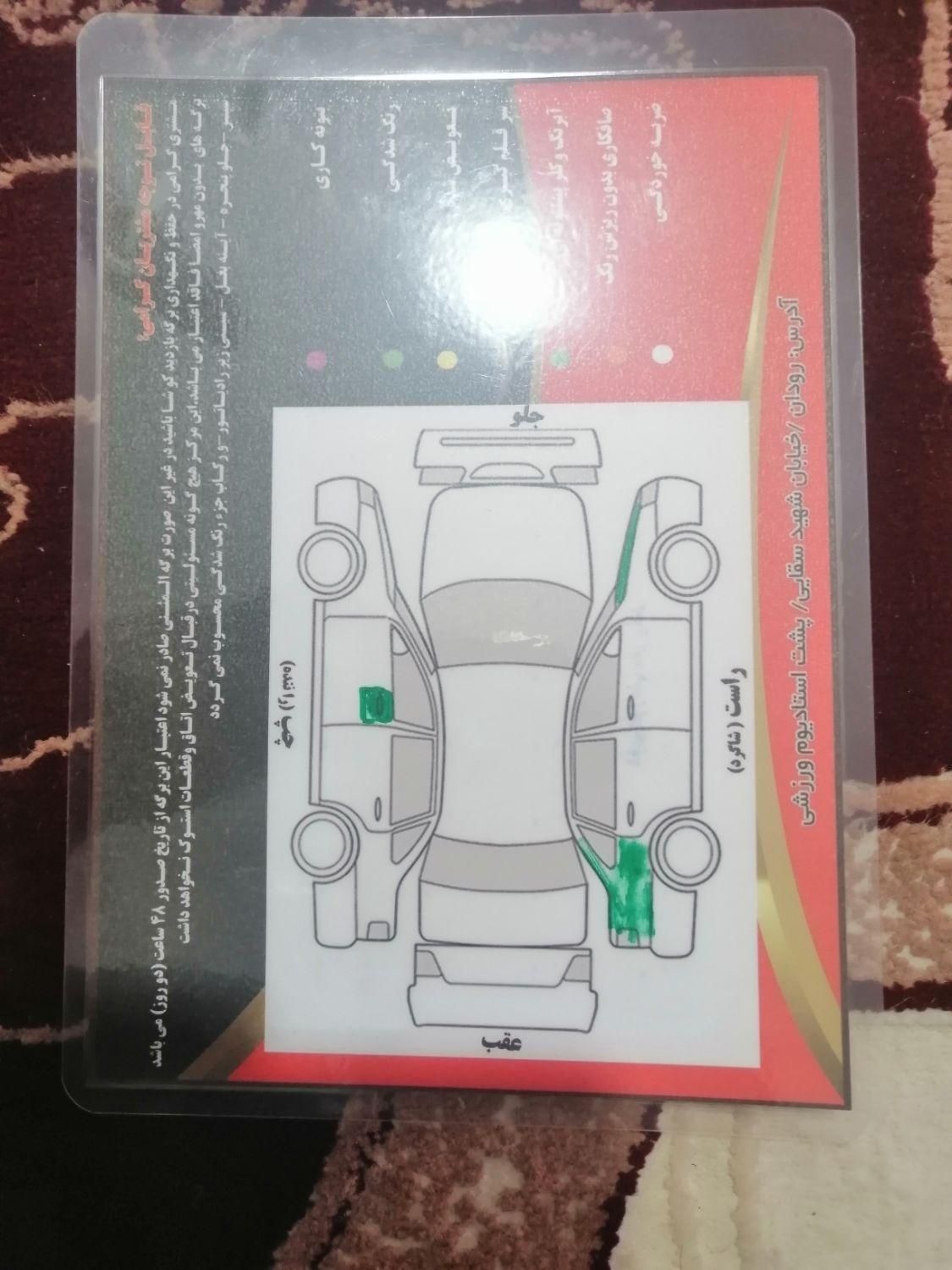 خودرو پژو، 405 آگهی ann_19278190