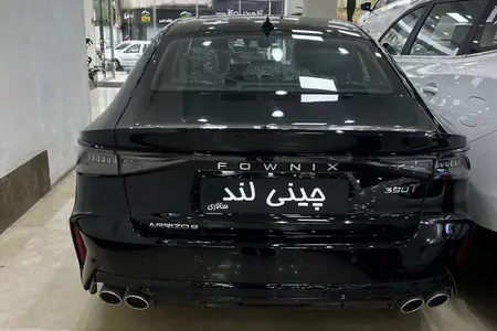 خودرو فونیکس، آریزو 8 آگهی ann_19279481