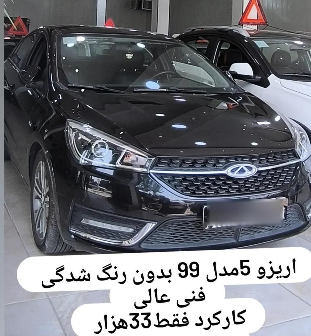 خودرو چری، آریزو 5 آگهی ann_19280283