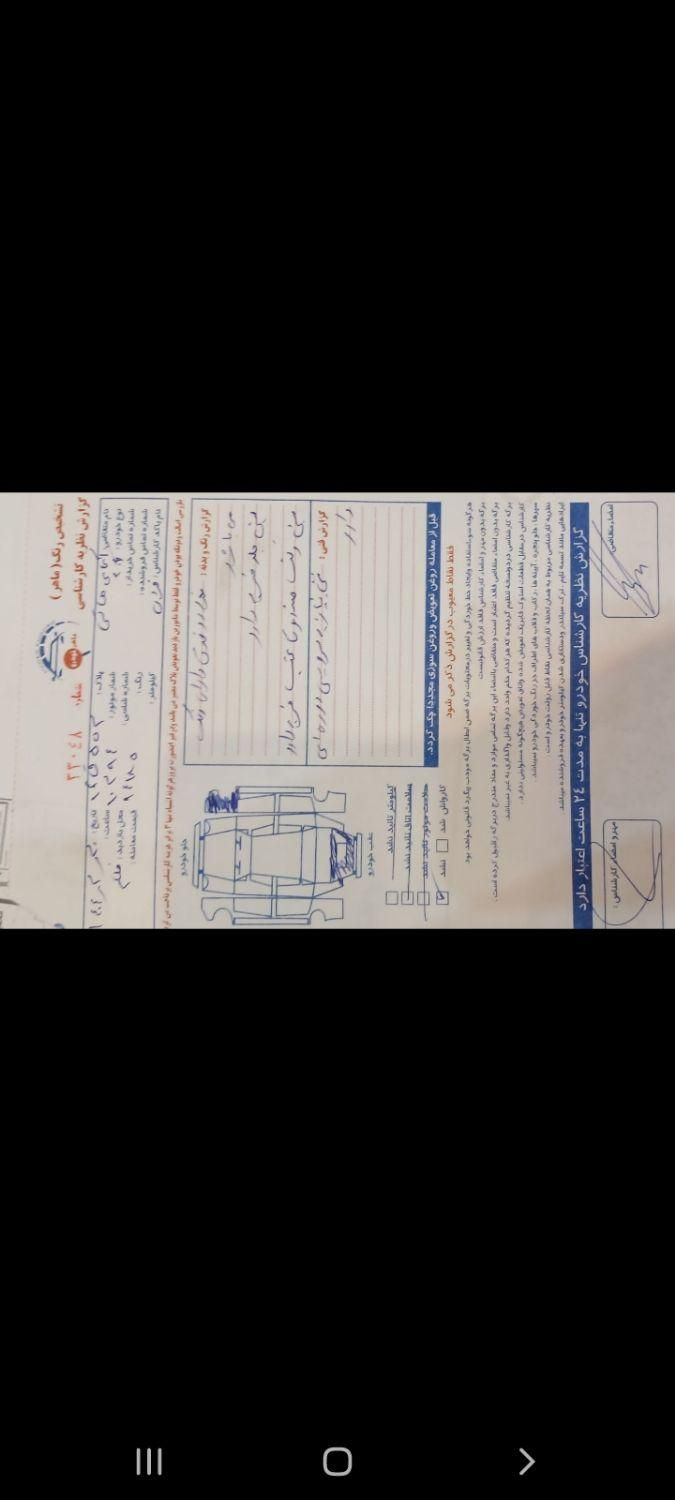 پژو 206 تیپ 2 - 1384