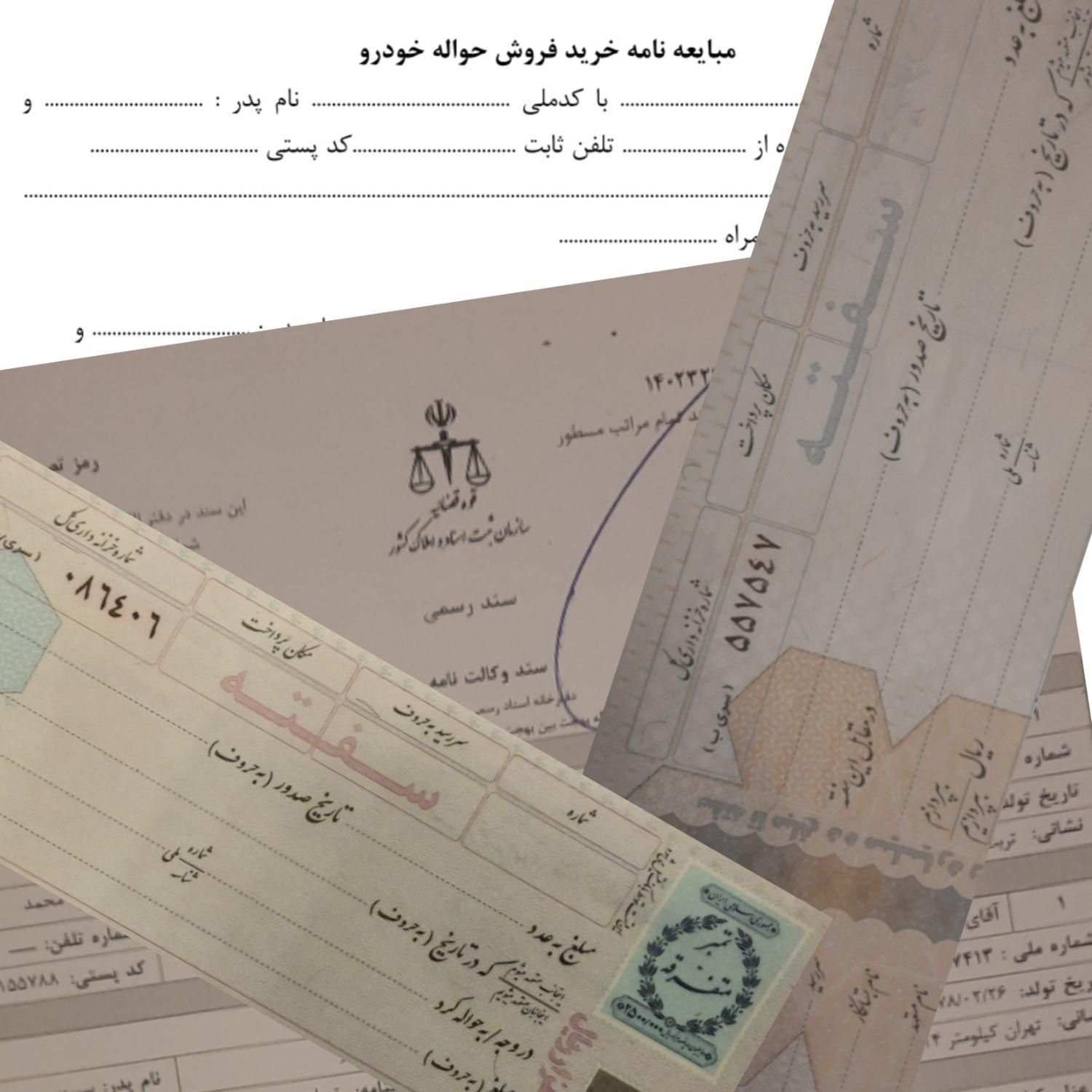 خودرو تارا، دنده‌ای آگهی ann_19280691