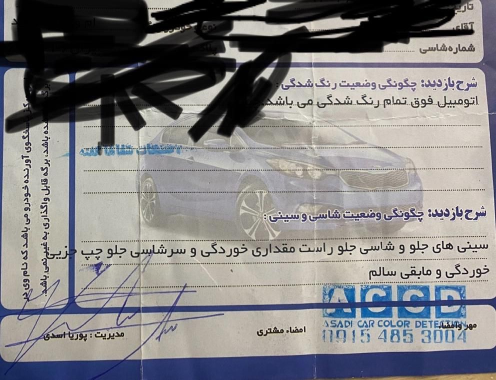 پژو 206 تیپ 2 - 1390