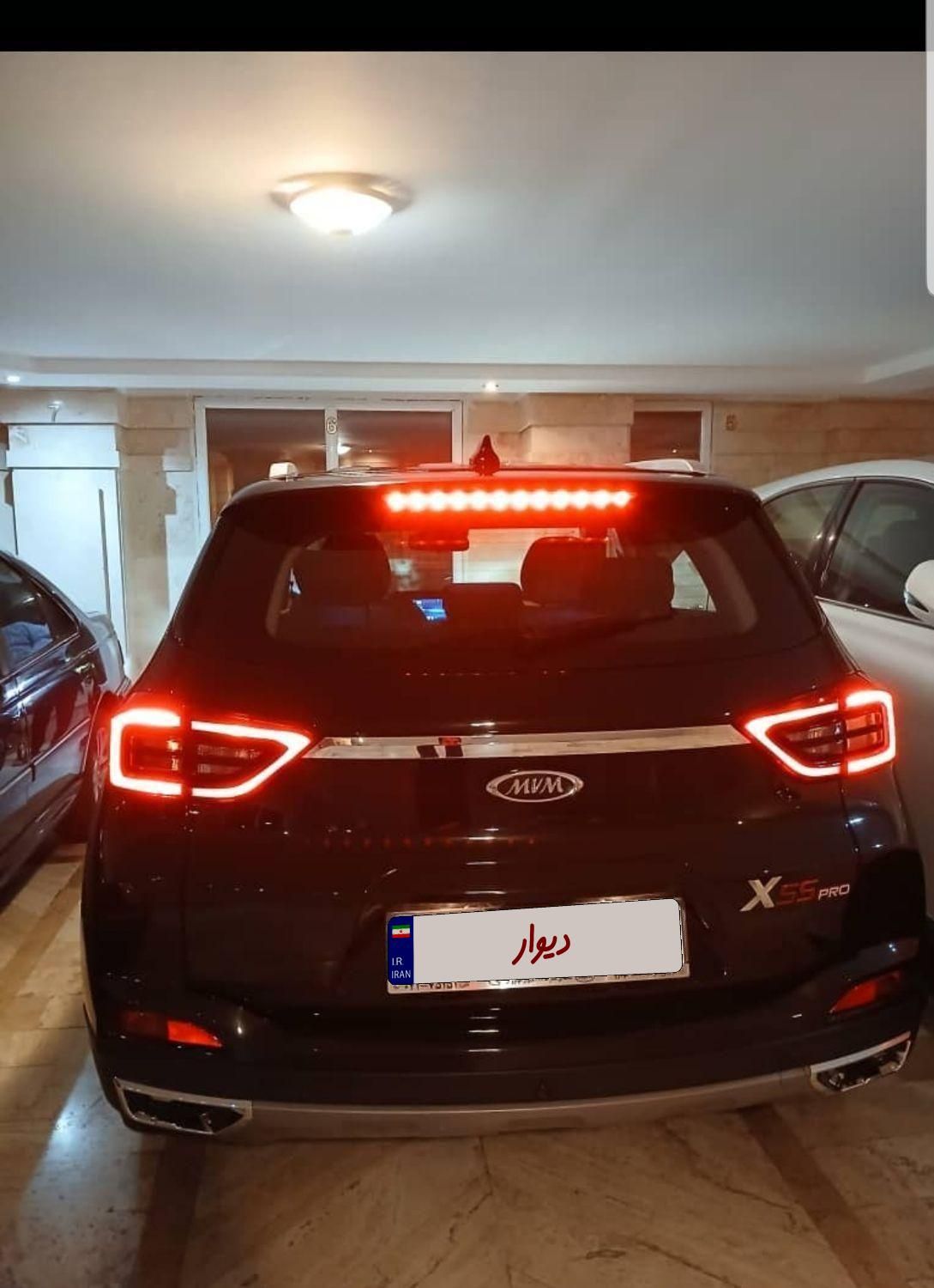 ام وی ام X55 پرو IE - 1402