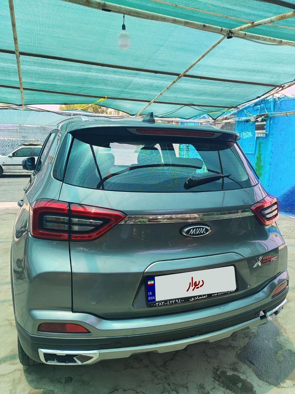 ام وی ام X55 پرو IE اسپرت - 1402