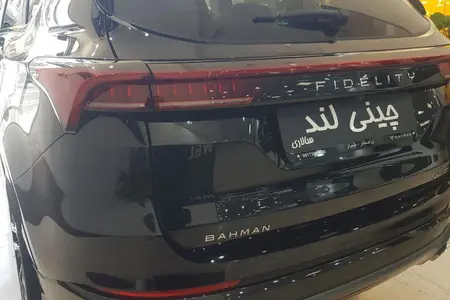 فیدلیتی پرستیژ تیپ ۱ ( ۵ نفره ) - 1403