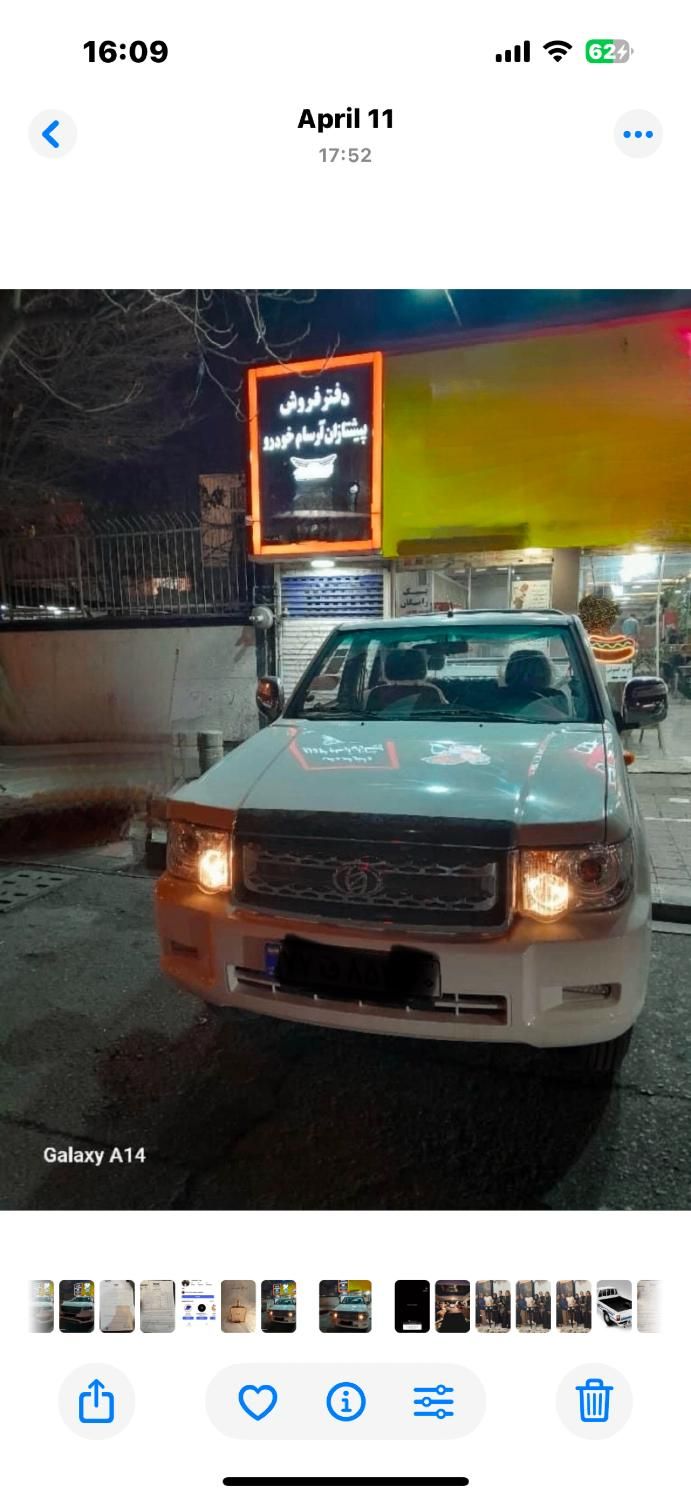 خودرو زامیاد، کارون آگهی ann_19280900