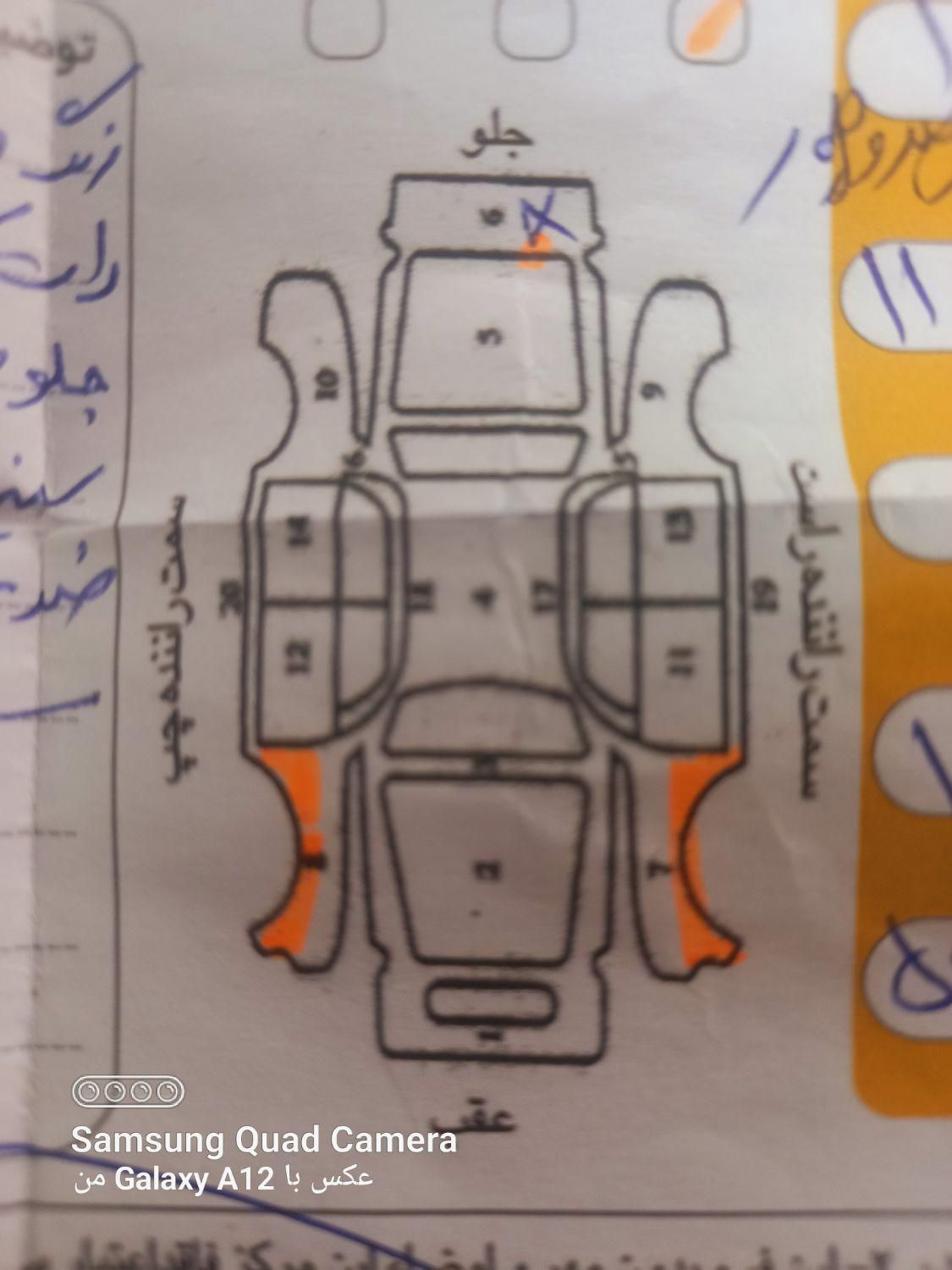 ام وی ام 110 چهار سیلندر دنده ای - 1393