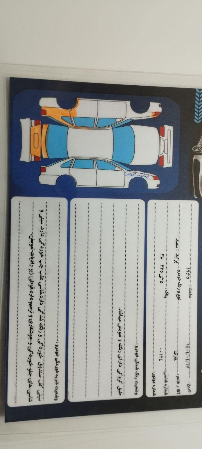 پراید 131 SE - 1397