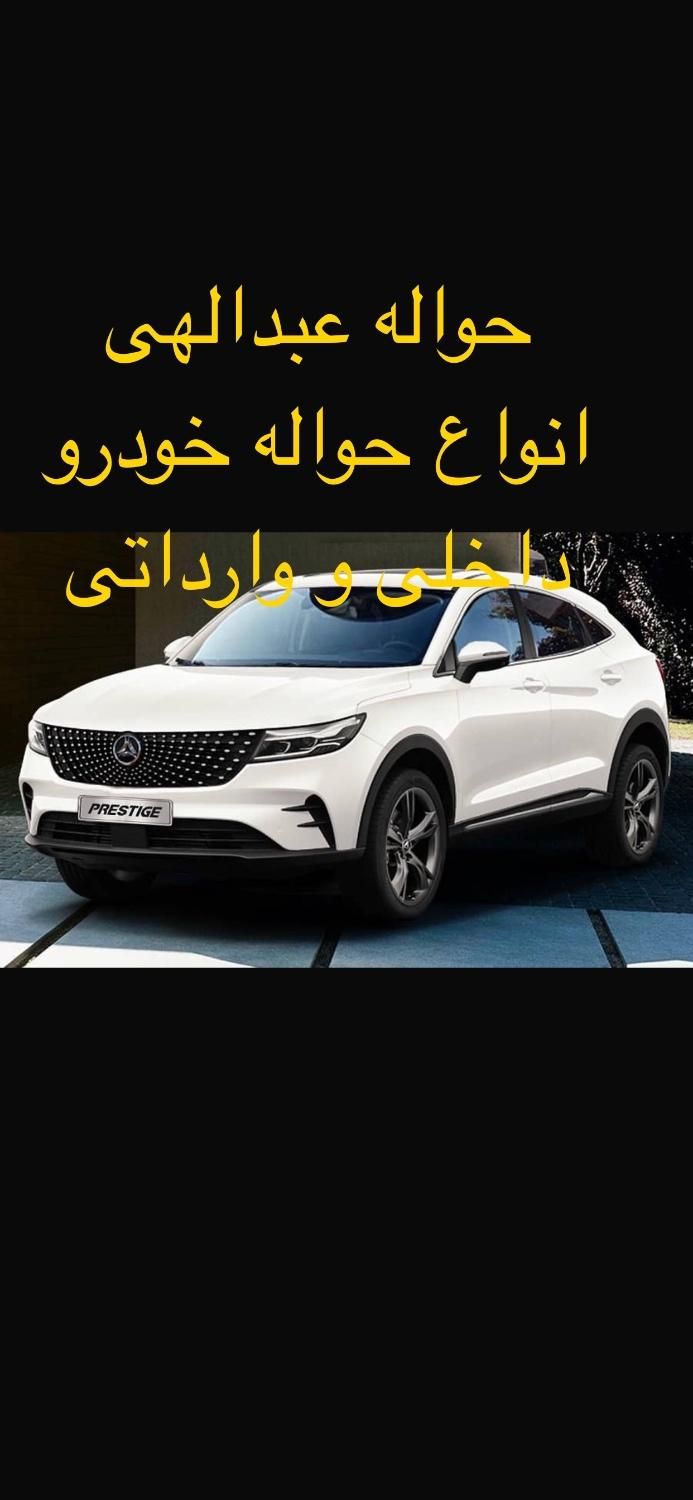 خودرو پژو، 207 آگهی ann_19280992