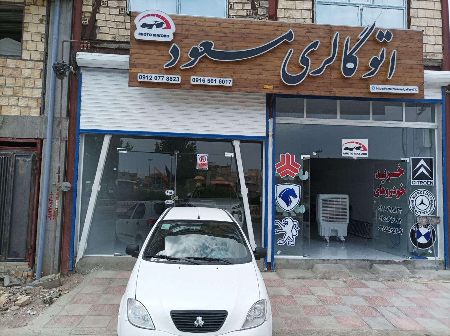 تیبا 2 EX رینگ آلومینیومی - 1401