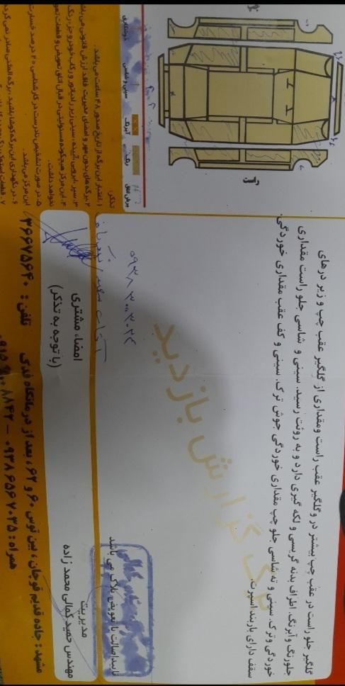 پراید صبا بنزینی - 1383